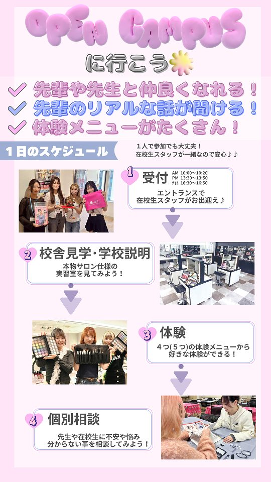 に行こう (1).png