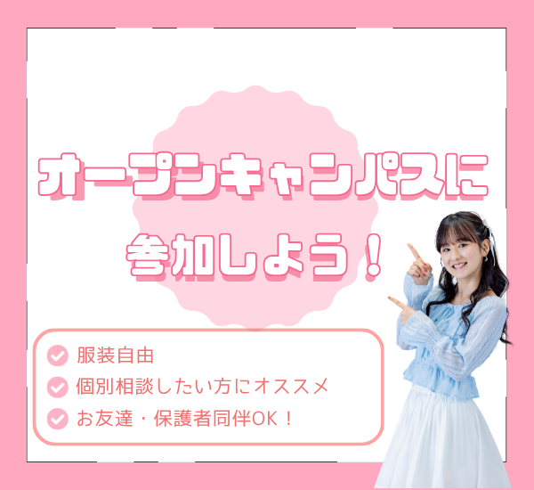LINE用.png