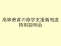 【お知らせ】佐賀県にお住まいのみなさんへ