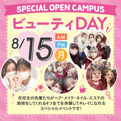 8.16.jpgのサムネイル画像