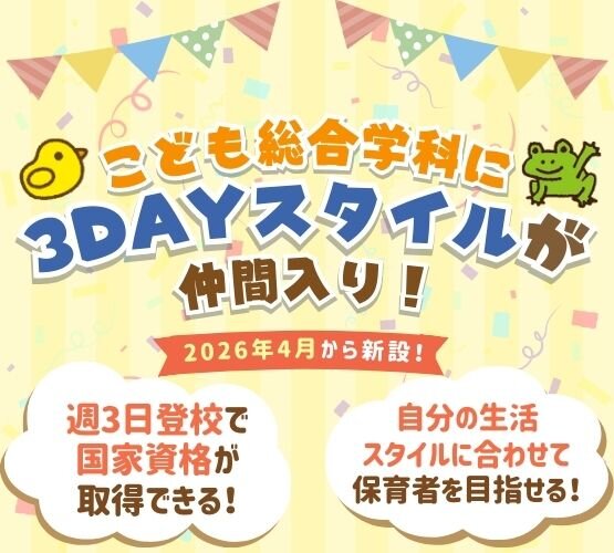 新スタイル告知LINEカード.jpg