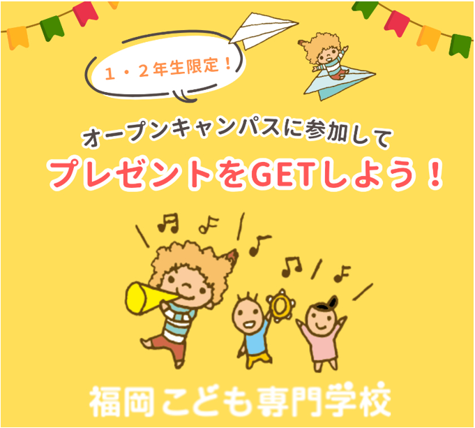 スクリーンショット 2025-07-05 174441.png