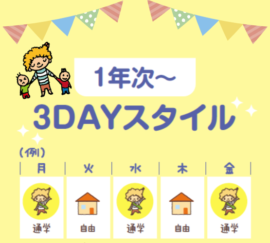 新スタイル告知LINEカード.png