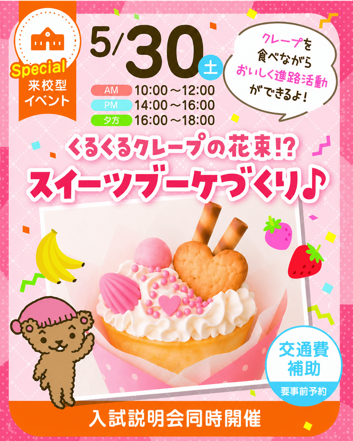 54d07b17-bc2a-4813-a86b-26b56e0030dd (2).png