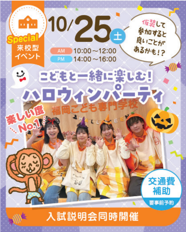 top_20251025SOC.png