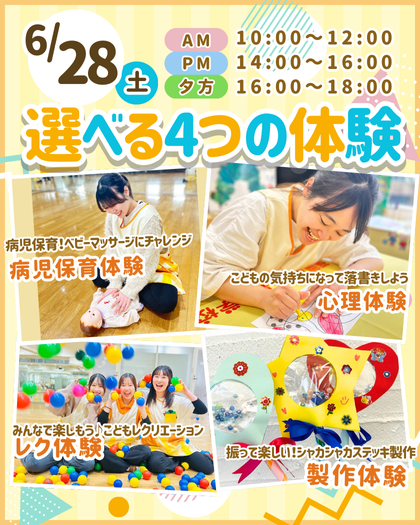 top_0628 (1).png
