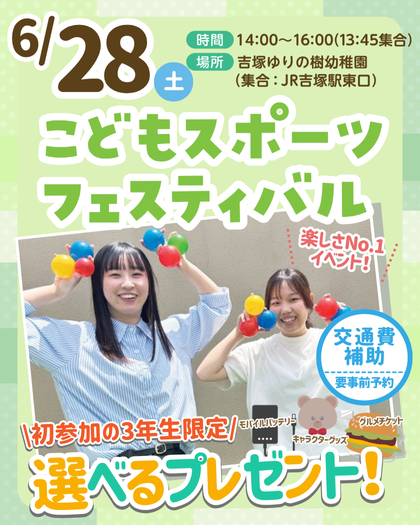 top_0628spfs.png