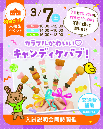 top_3_web_SPOC_7 (1).jpg