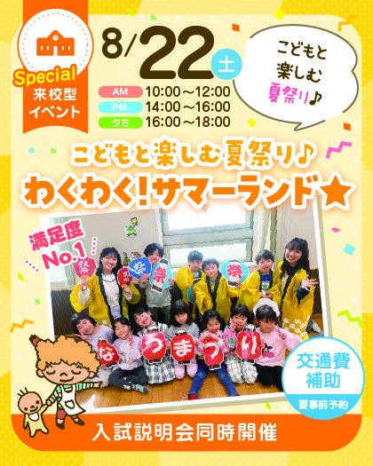 top_8_web_SPOC_22.jpg