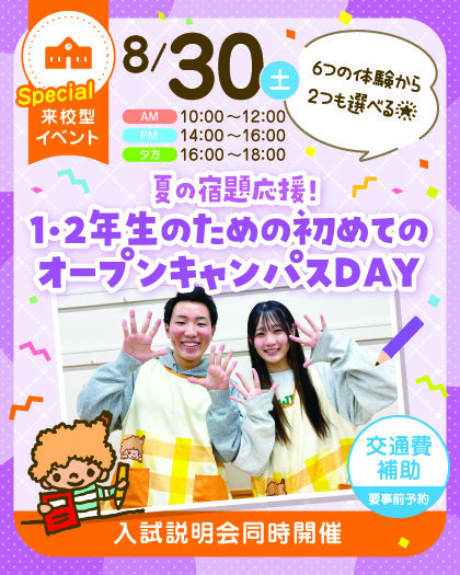top_8_web_SPOC_30 (1).jpg