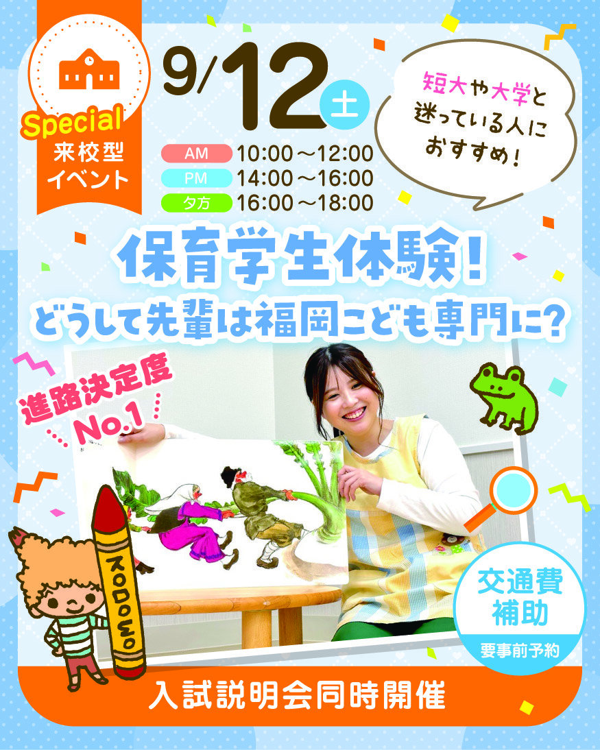 top_9_web_SPOC_12.jpg