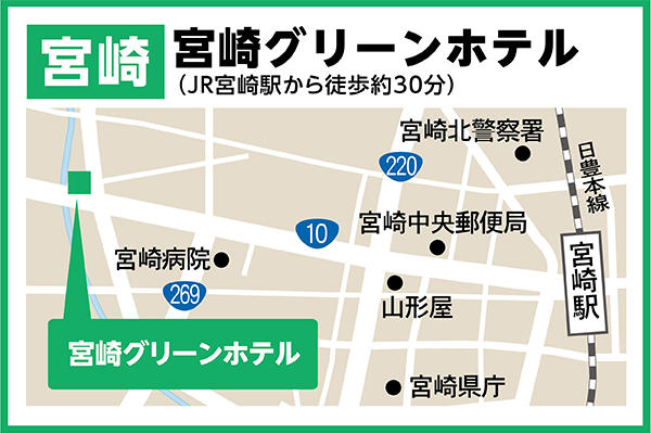 宮崎：宮崎グリーンホテル.jpg