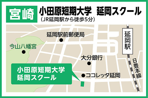宮崎延岡：サテライト.jpg