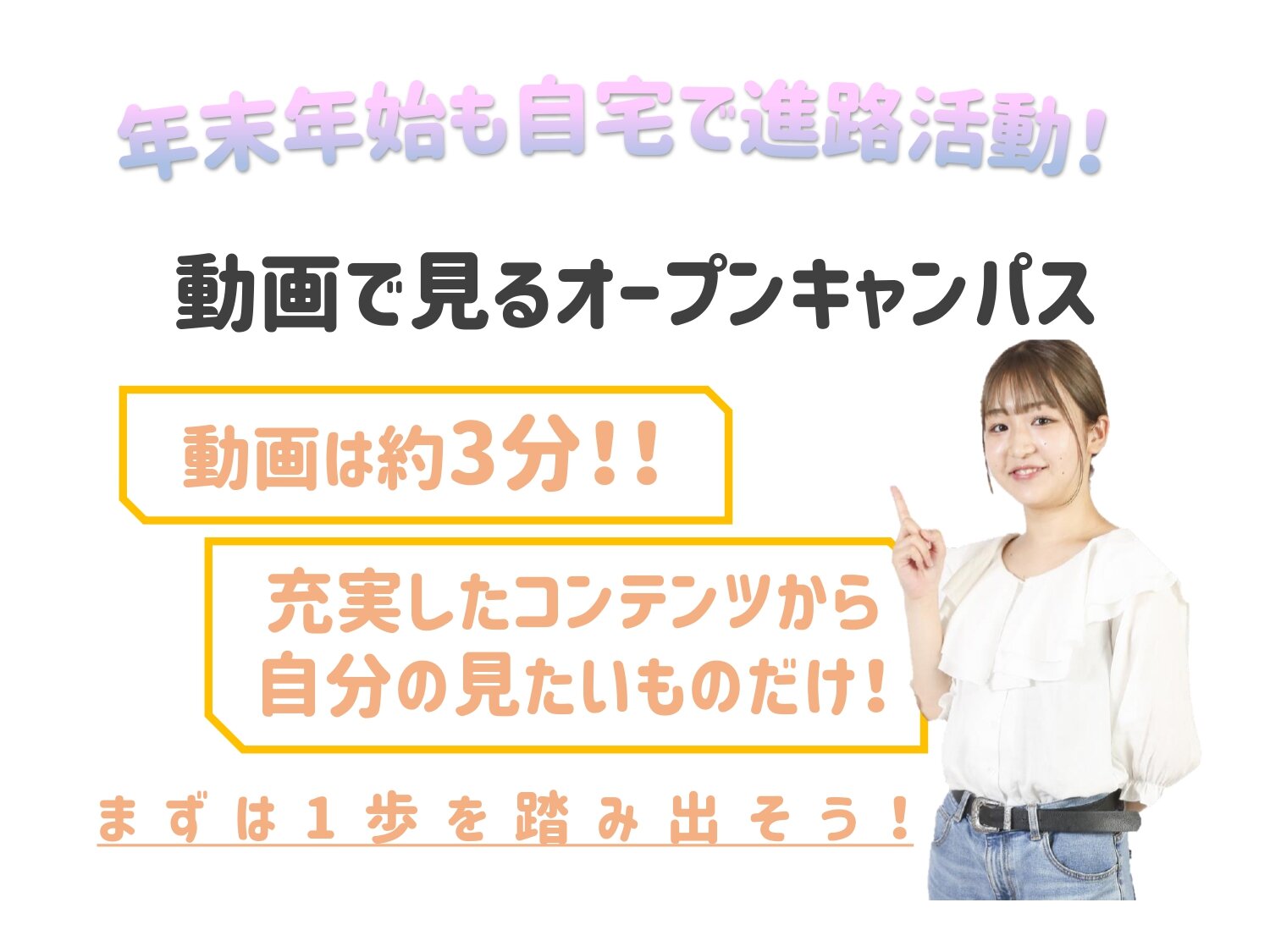 年末年始（2022年）_page-0003.jpg