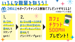 8月2日画像.png