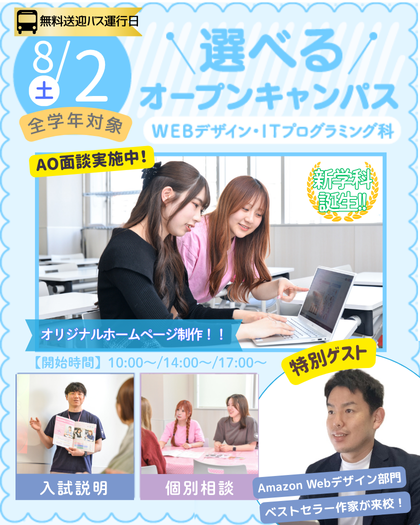 20250802spweb.png