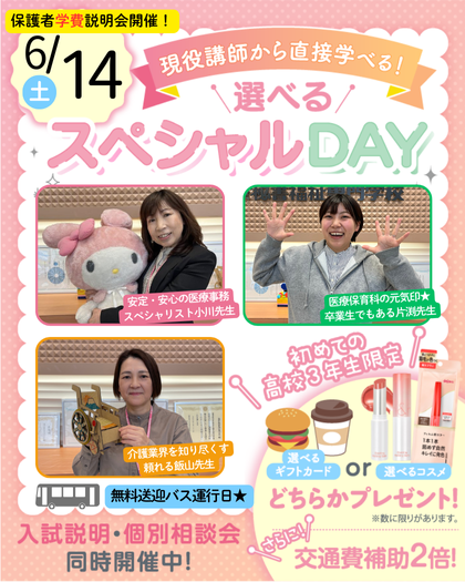 2025.6.14sp.png