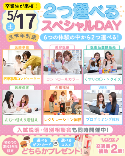 20250517sp.png
