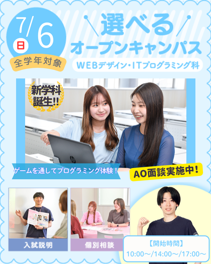 20250706web.png
