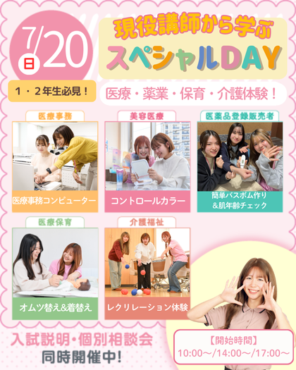 20250720sp1.2.png