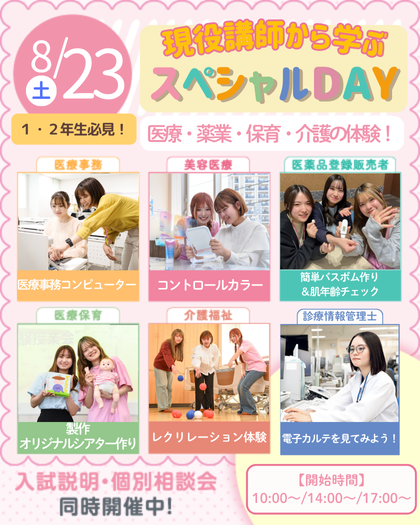 20250823mm1.2sp.png