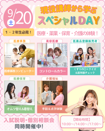 20250920sp12.png