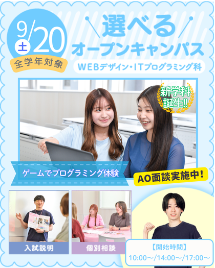 20250920web.png