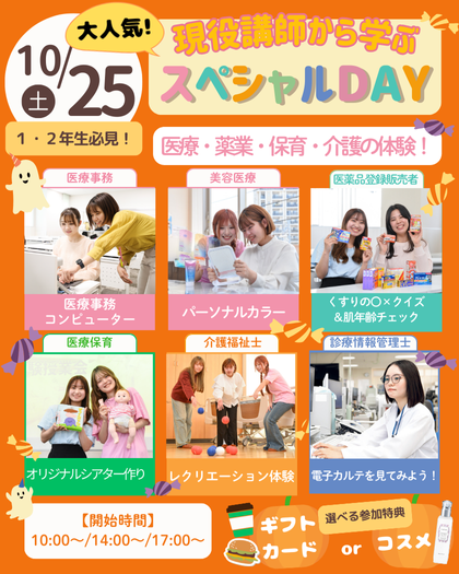 20251025sp12.png