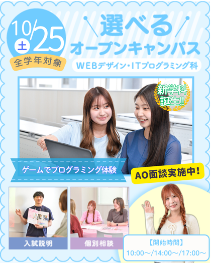 20251025web.png