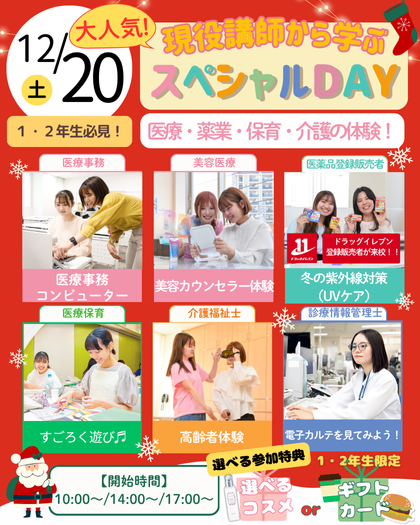 20251220mm12sp.png