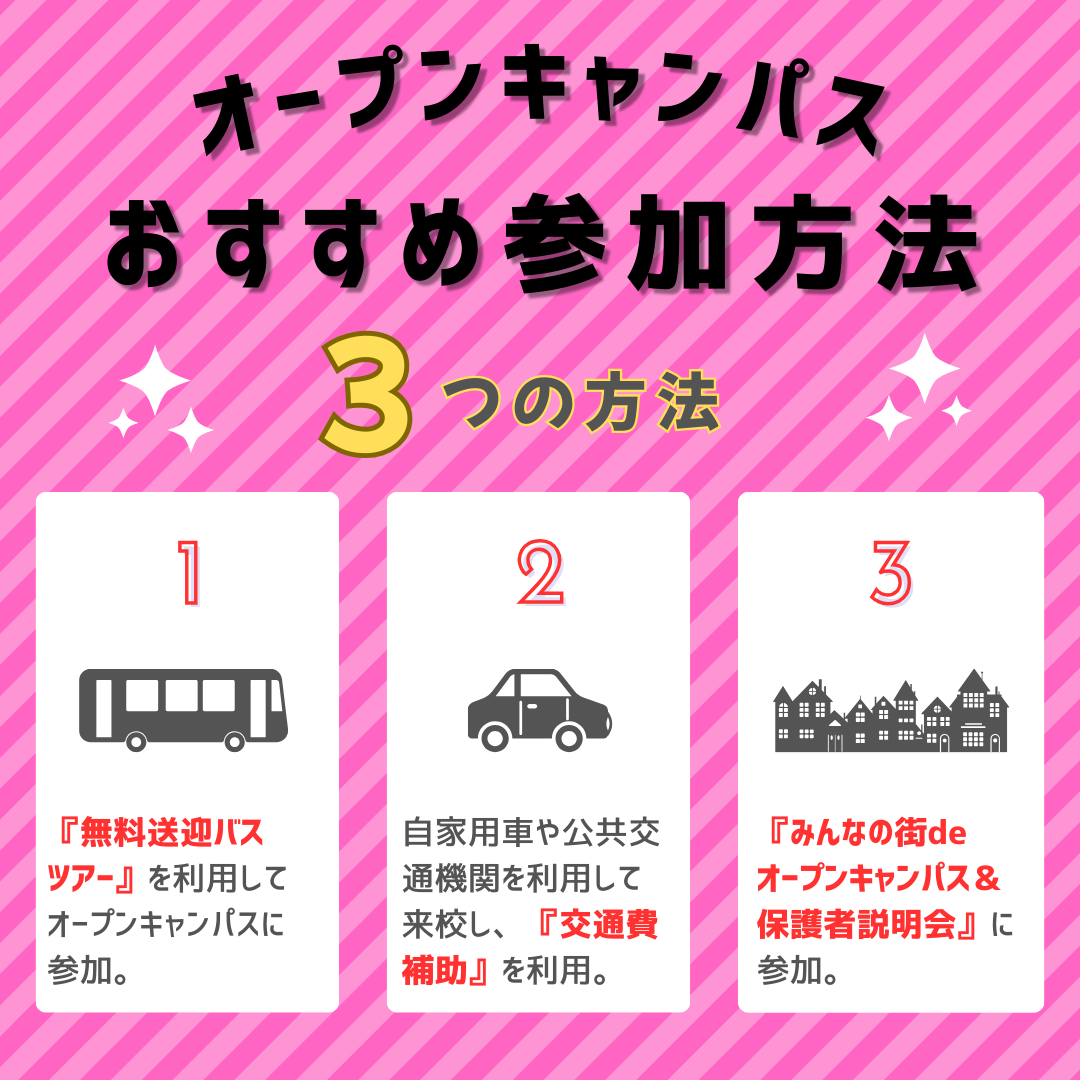 ピンク　ホワイト　かわいい　シンプル　リラクゼーション　美容　選べるコース　インスタグラムの投稿　正方形.png