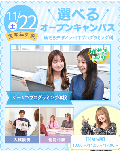 20251122web.png