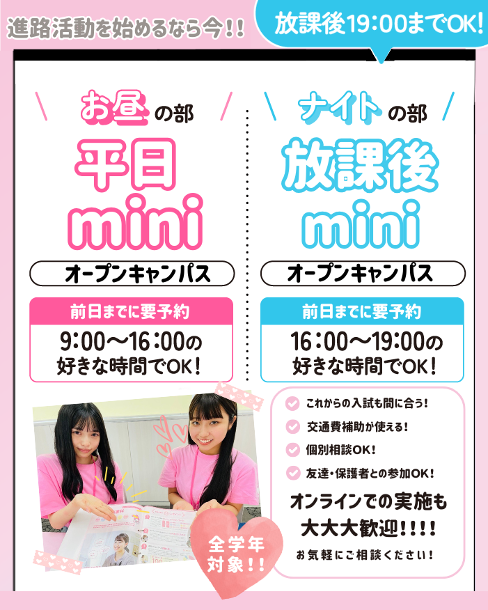 M校個別.png