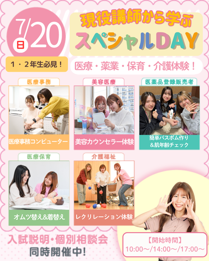 20250720spmm1・2.png