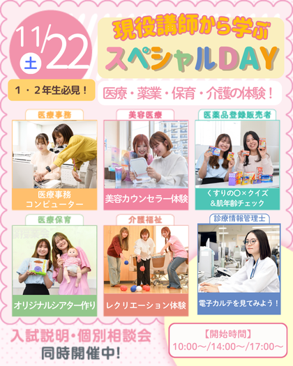 20251122mm12sp.png