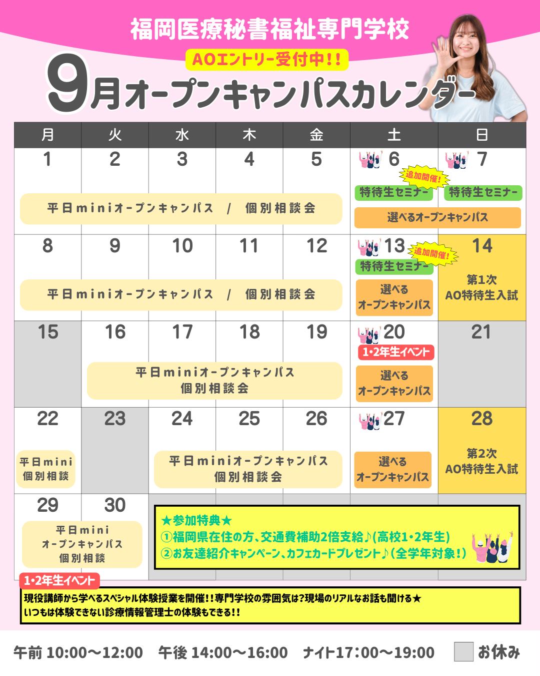 2025年9月.png