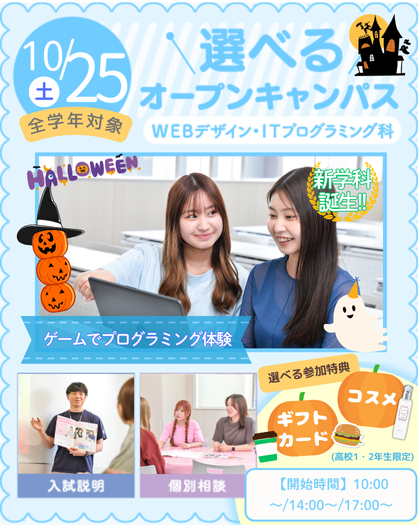 20251025web.png