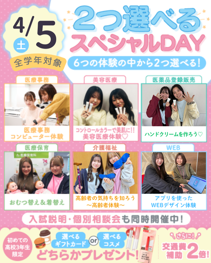 top_202545sp.png