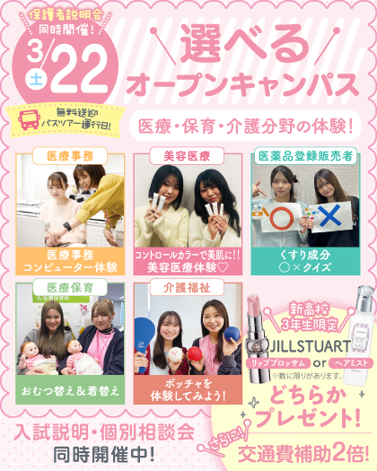 top_FMm25OC0322.png