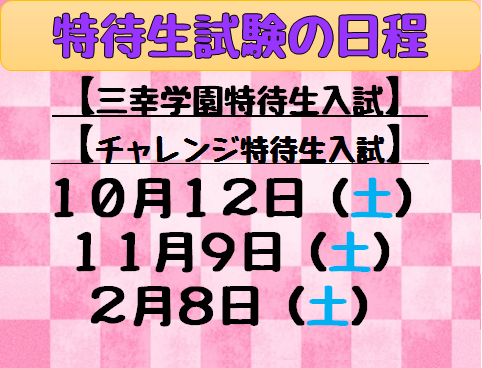8.29④.png