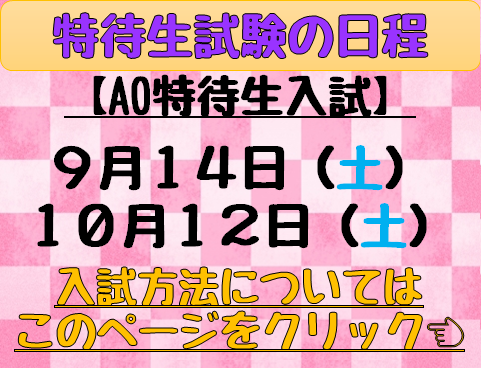 8.29⑤.png