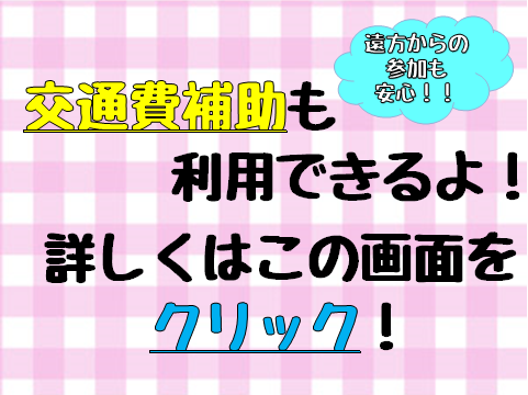 【10.15】個別相談会に参加しよう⑥.png