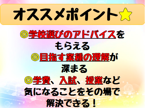 【10.29】11.3OC案内④.png