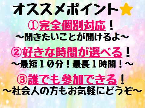 【10.8】既卒者に向けてのOC促し④.png