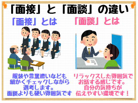 【11.5】AO入試の案内⑨.png