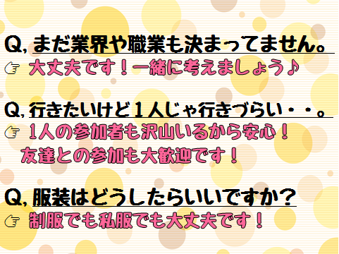 【6.11】OCではこんなことします⑩.png