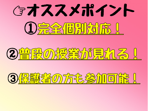 【6.18】平日ぷちOC、保護者交通費⑤.png