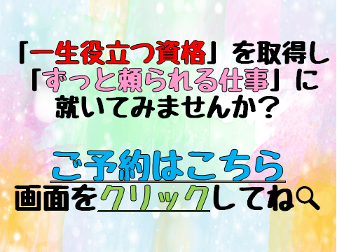 【6.18】平日ぷちOC、保護者交通費⑪.png