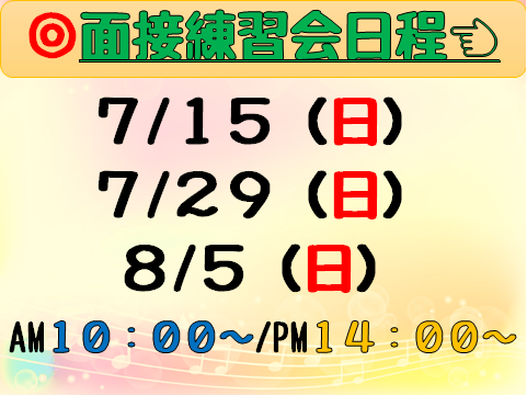 【6.25】7月OC告知⑫.png