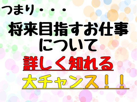 【6.4】6.16,6.17大好評イベント③.png